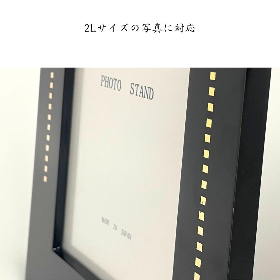 会津 フォトスタンド（大）スクウェア フォトフレーム カシュー塗 会津
