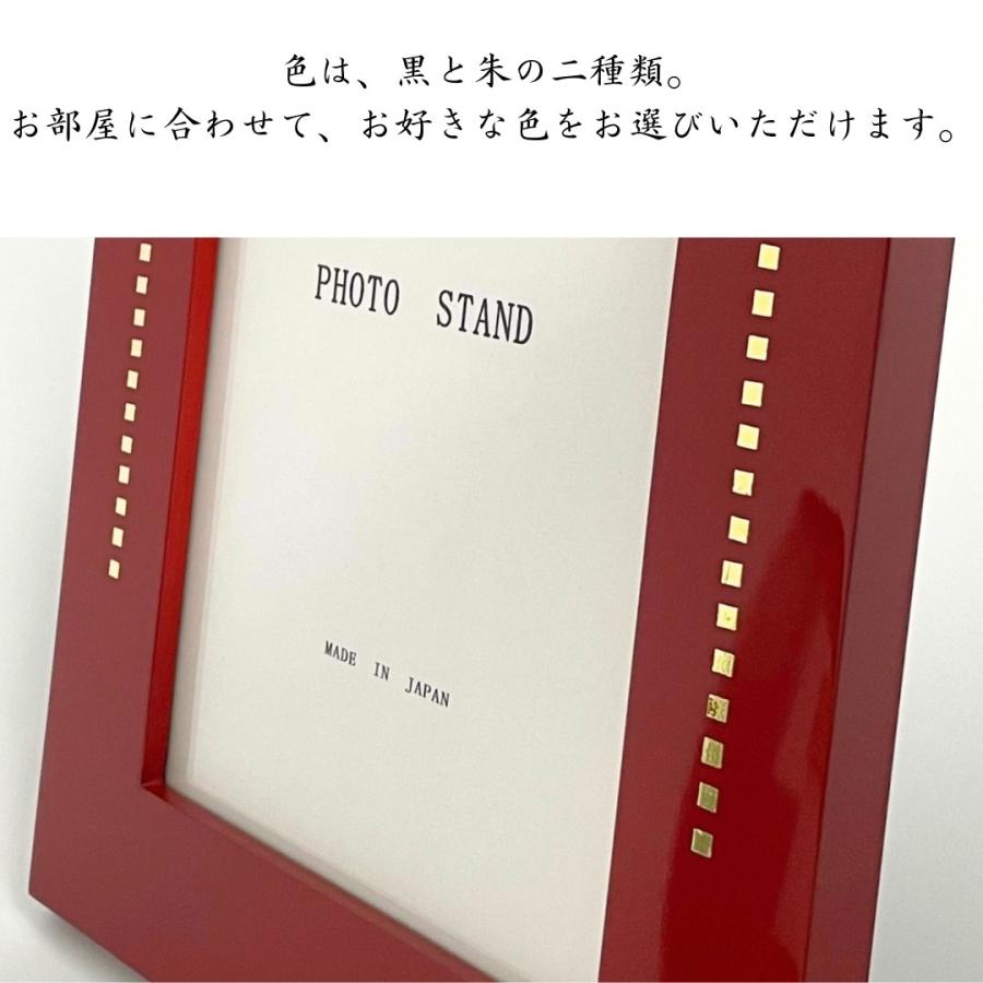 会津 フォトスタンド（大）スクウェア フォトフレーム カシュー塗 会津