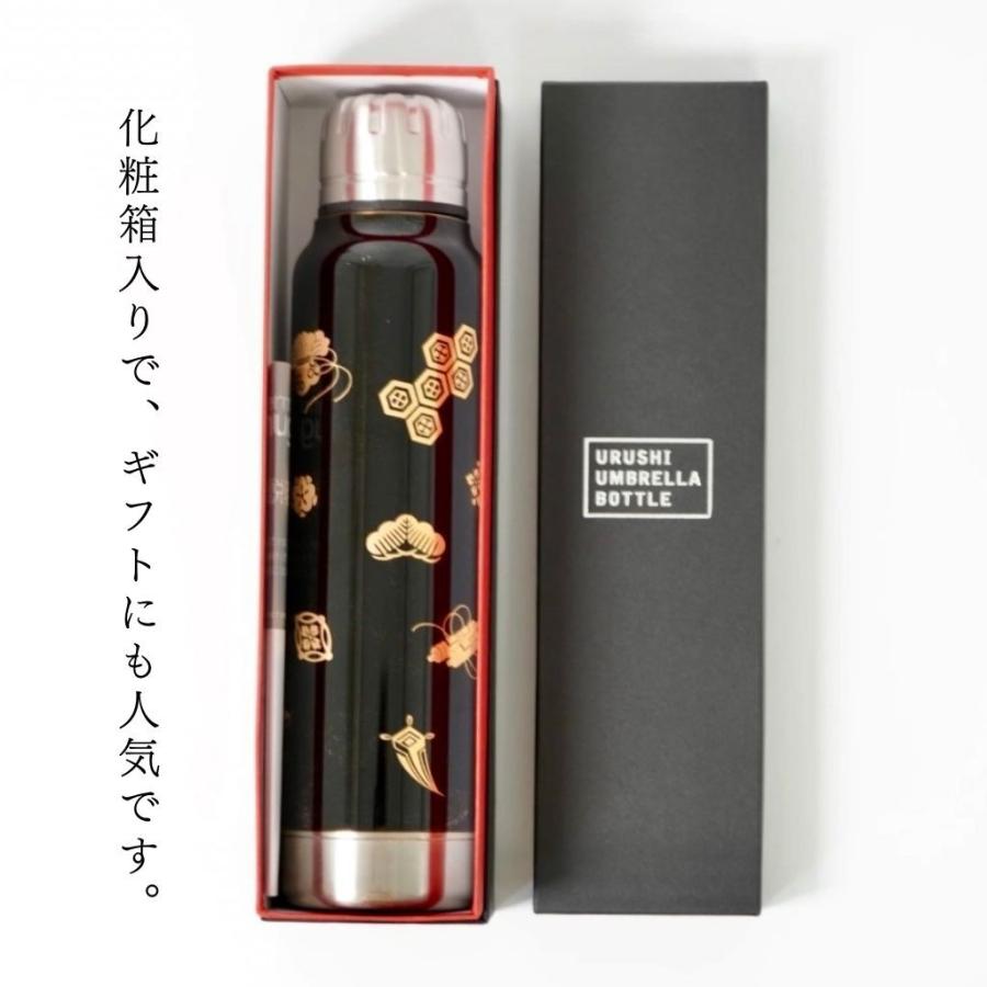 thermo mug 水筒 漆 土直漆器 サーモマグ アンブレラボトル 漆器 thermo mug 水筒 漆 土直漆器 サーモマグ アンブレラボトル 漆器