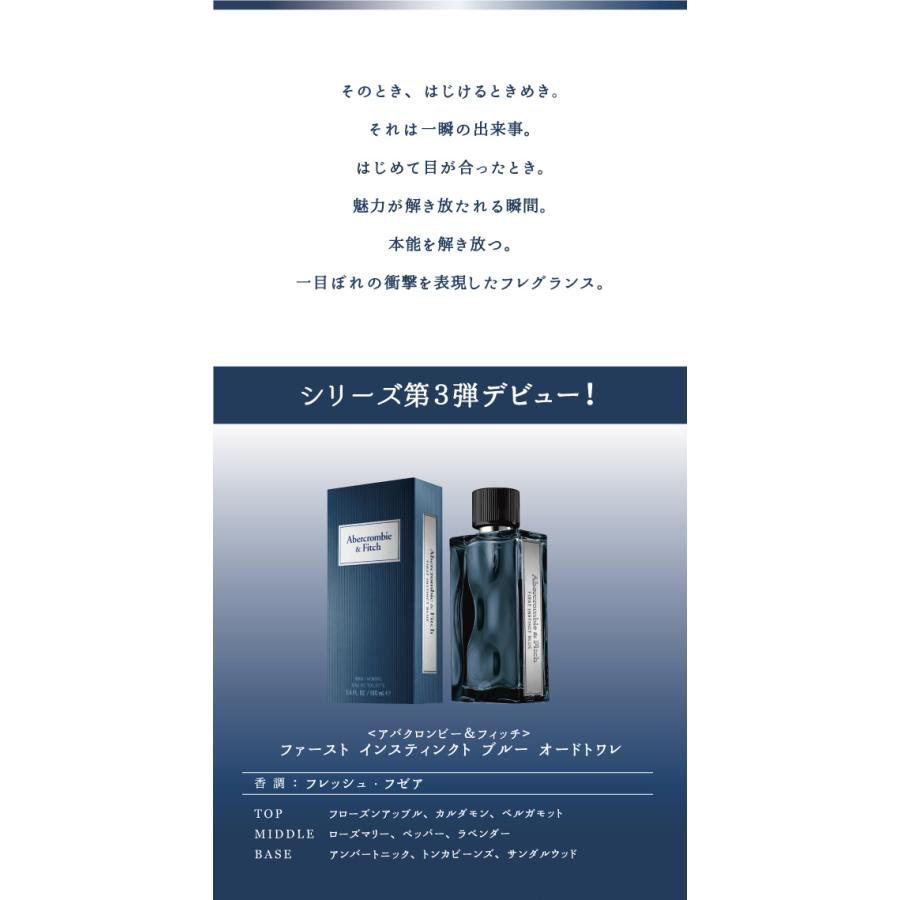 Abercrombie&Fitch（アバクロンビー&フィッチ） 並行輸入品 ファースト