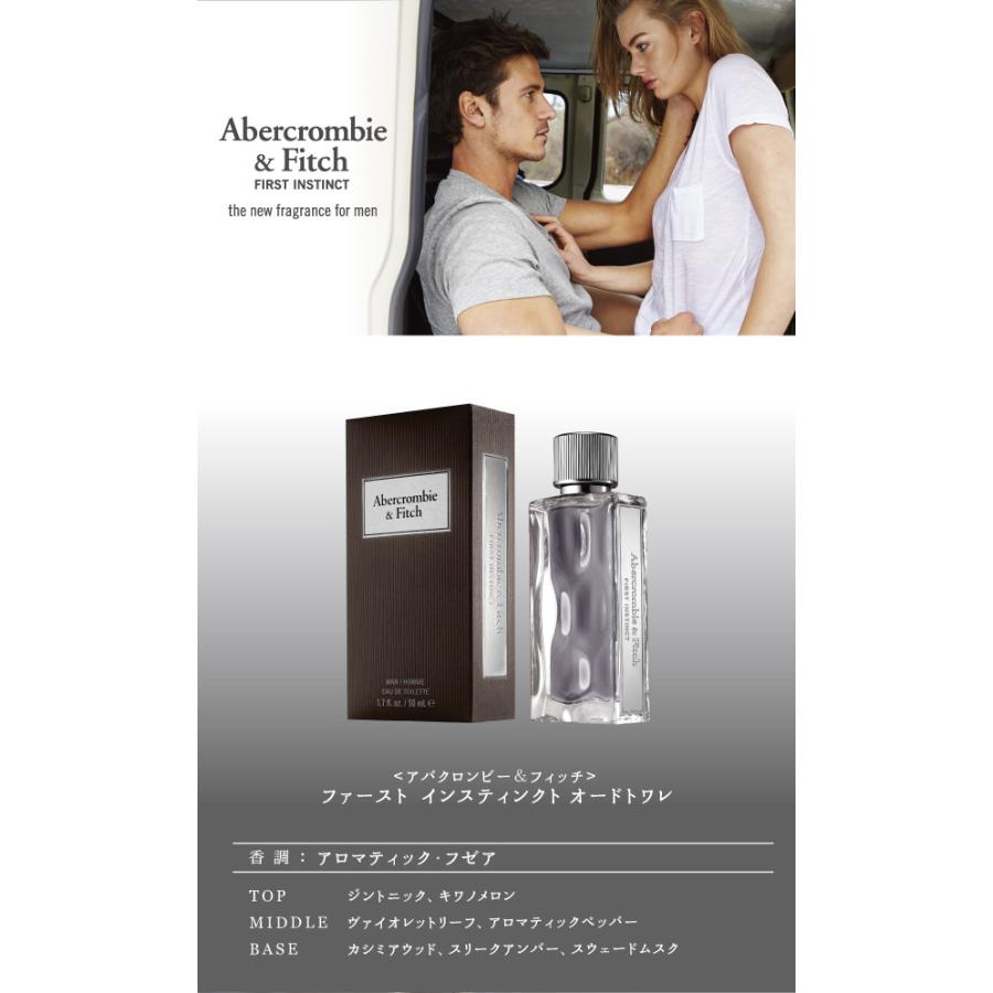Abercrombie&Fitch（アバクロンビー&フィッチ） 並行輸入品 ファースト