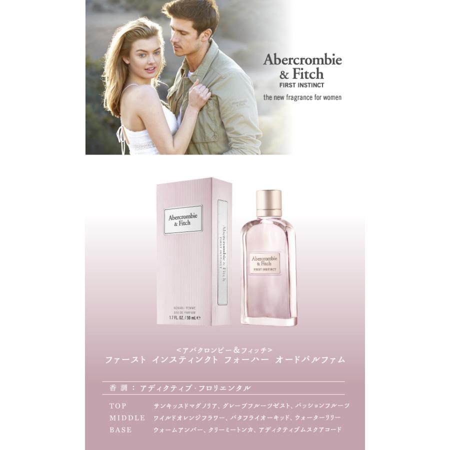 Abercrombie&Fitch（アバクロンビー&フィッチ） 並行輸入品 ファースト
