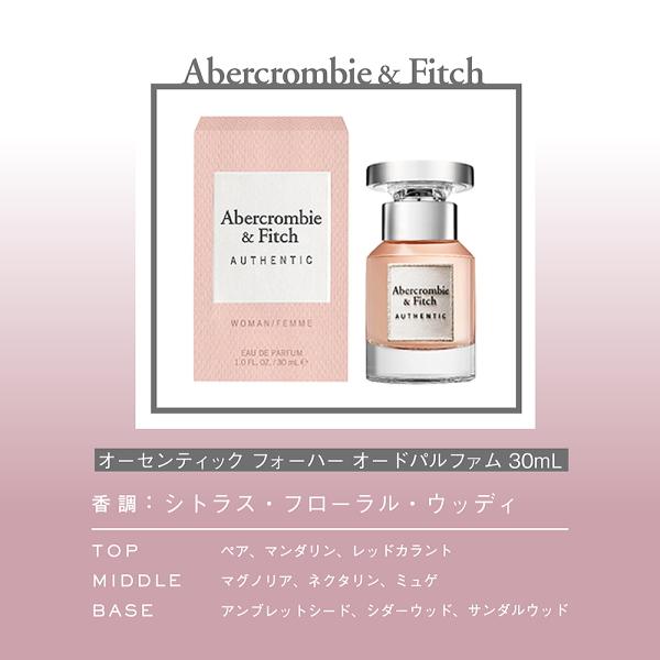 Abercrombie&Fitch（アバクロンビー&フィッチ） 並行輸入品