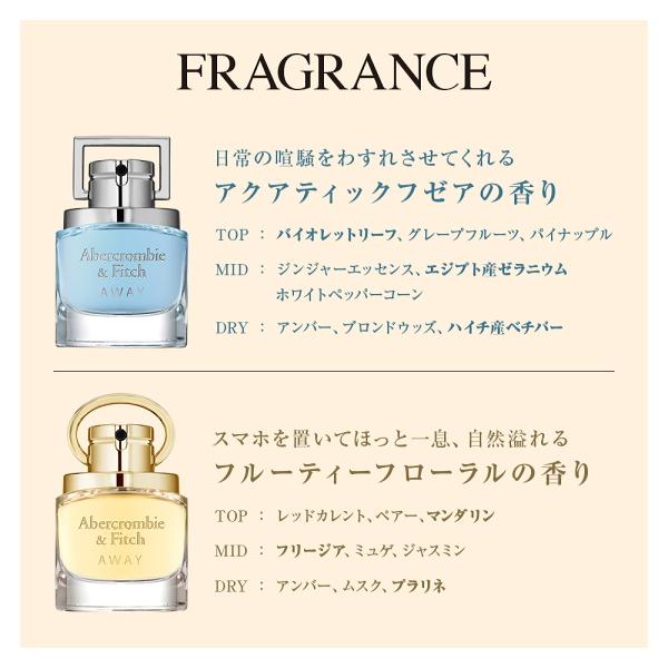 Abercrombie&Fitch（アバクロンビー&フィッチ） 並行輸入品 アウェイ