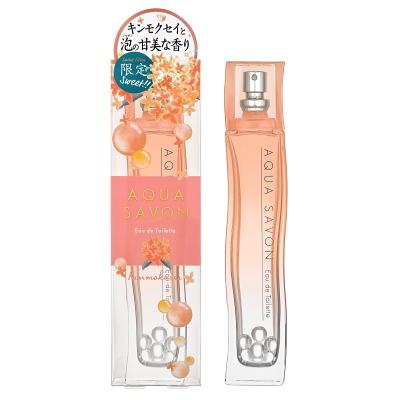 AQUA SAVON　アクアシャボン　7本セット　オードトワレ　アクアサボン アクアシャボン EDT 全7種類 SP 80ml 香水 メンズ レディース