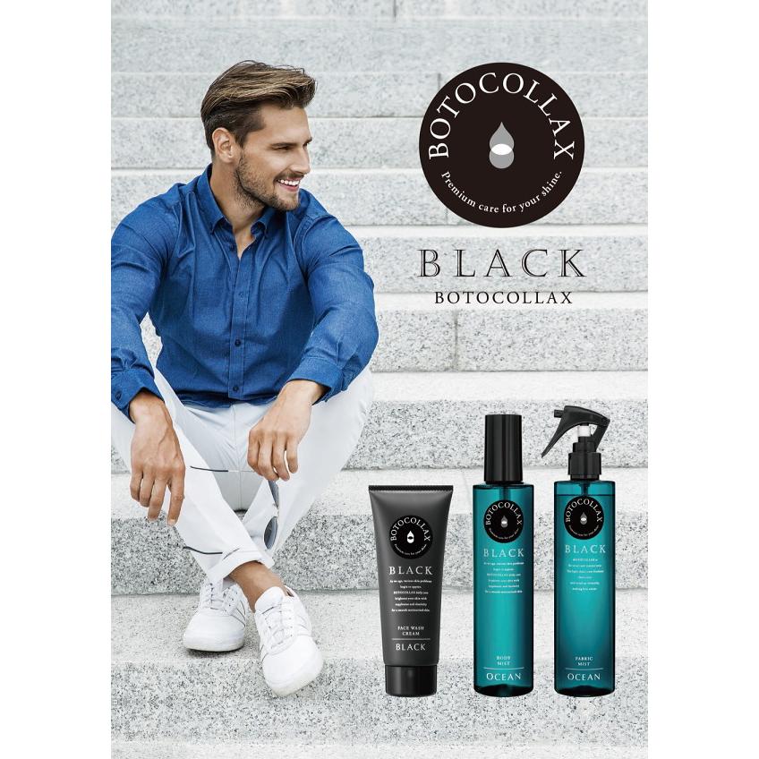 並行輸入品 ボトコラックス ブラック BOTOCOLLAX BLACK オーシャン