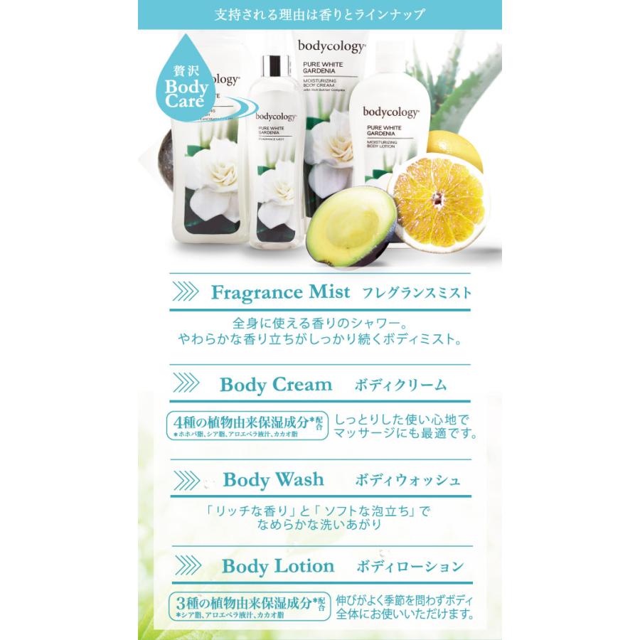 並行輸入品 ボディコロジー bodycology モイスチャライジングボディ