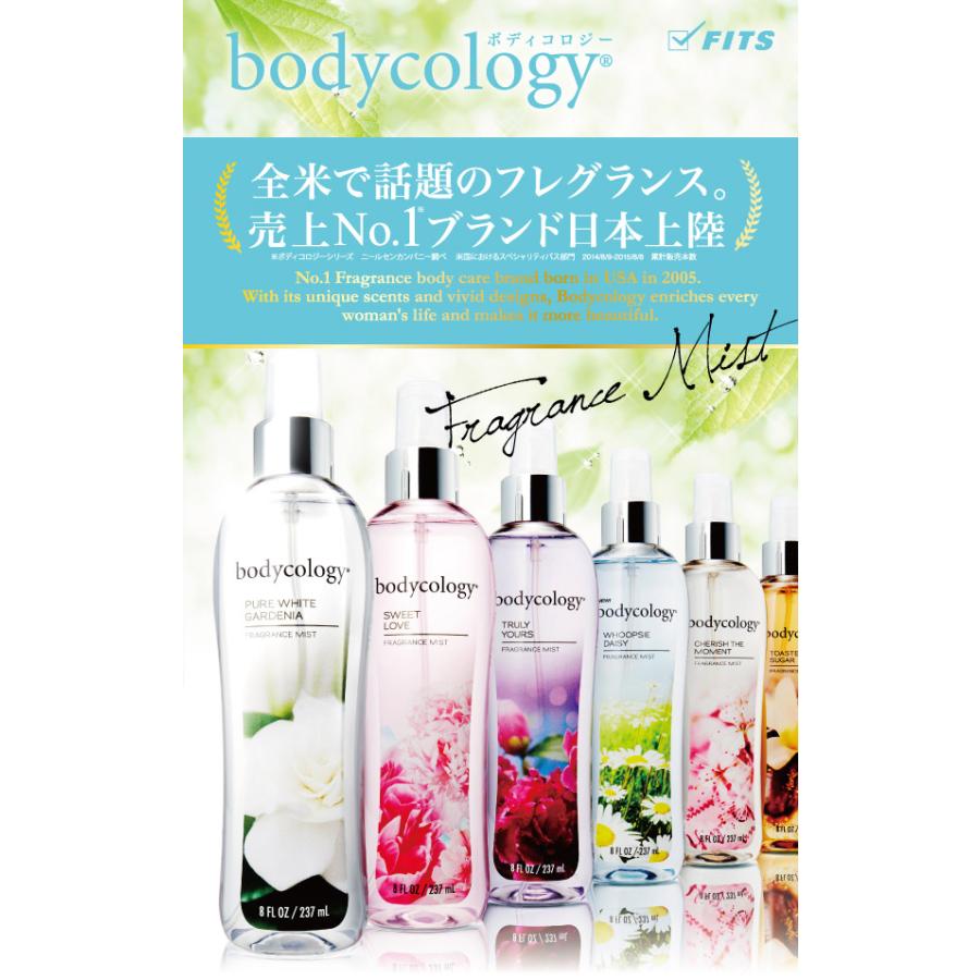 ボディコロジー モイスチャライジング ボディローション 12点セット ボディコロジー モイスチャライジング ボディローション 12点