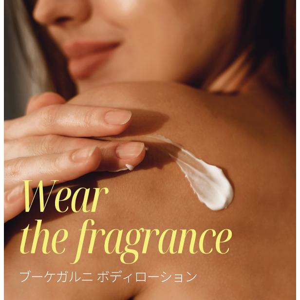並行輸入品 ブーケガルニ BOUQUET GARNI フレグランス ボディ