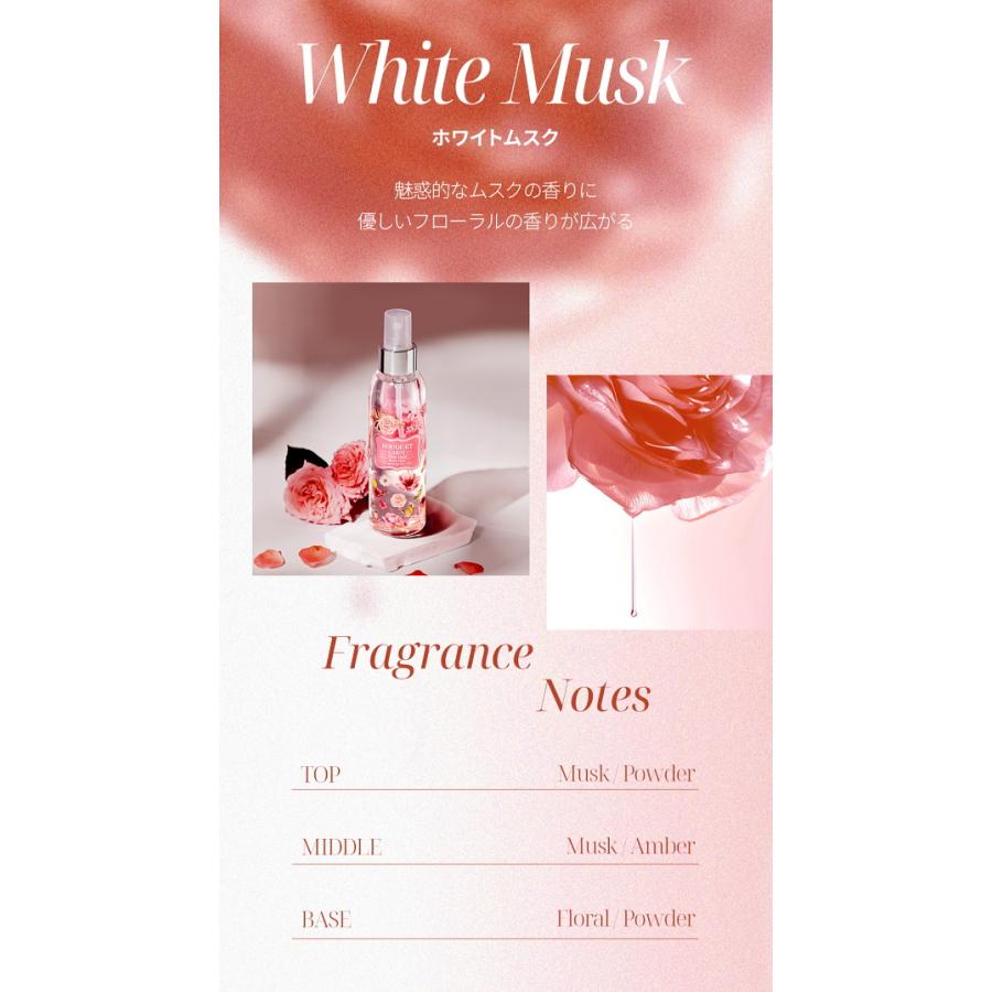 並行輸入品 ブーケガルニ BOUQUET GARNI ヘア＆ボディミスト ホワイト