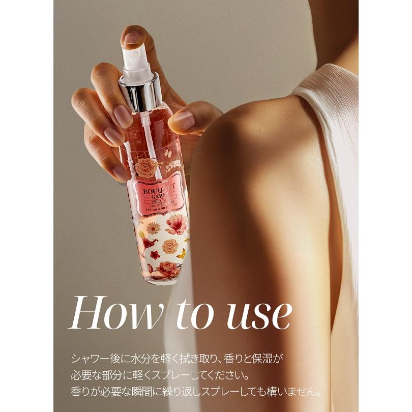 並行輸入品 ブーケガルニ BOUQUET GARNI ヘア＆ボディミスト ホワイト