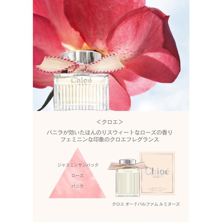 Chloe（クロエ） 並行輸入品 オードパルファム ルミヌーズ EDP SP 10ml