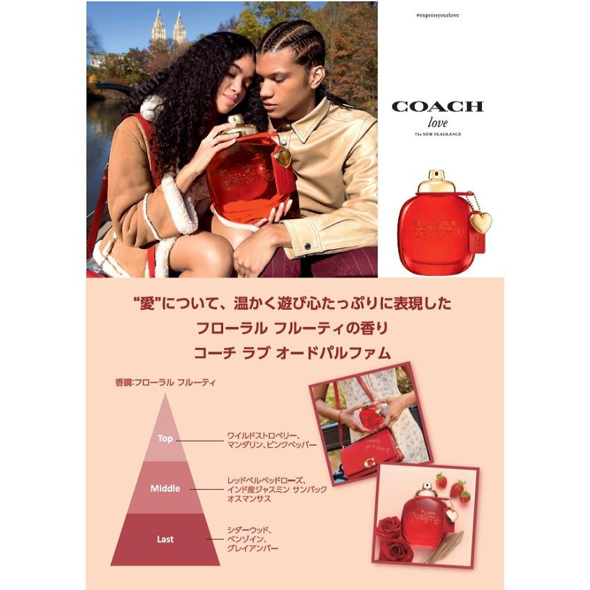 コーチ COACH コーチ ラブ オードパルファム EDP SP 30ml 【香水】【あすつく】｜kousuiandco｜02