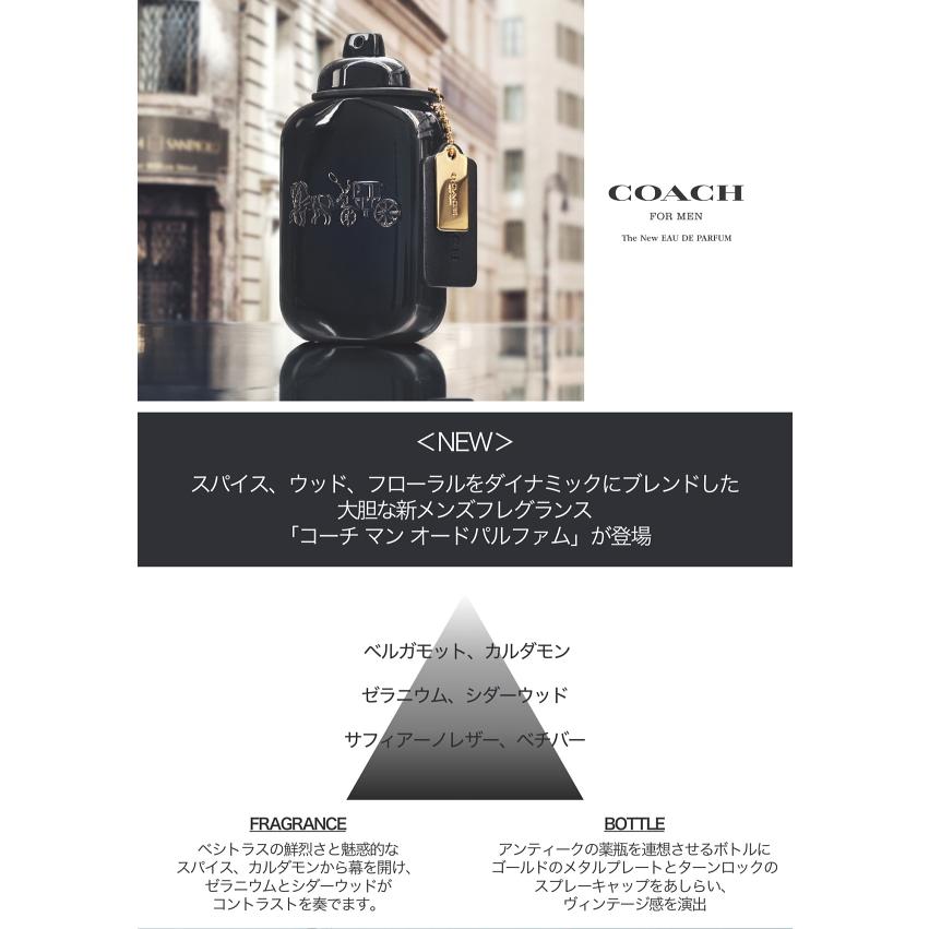 COACH（コーチ） 並行輸入品 マン オードパルファム EDP SP 40ml