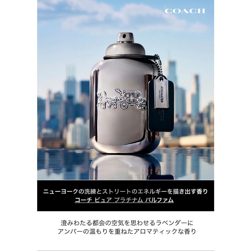 COACH（コーチ） 並行輸入品 マン ピュア プラチナム パルファム