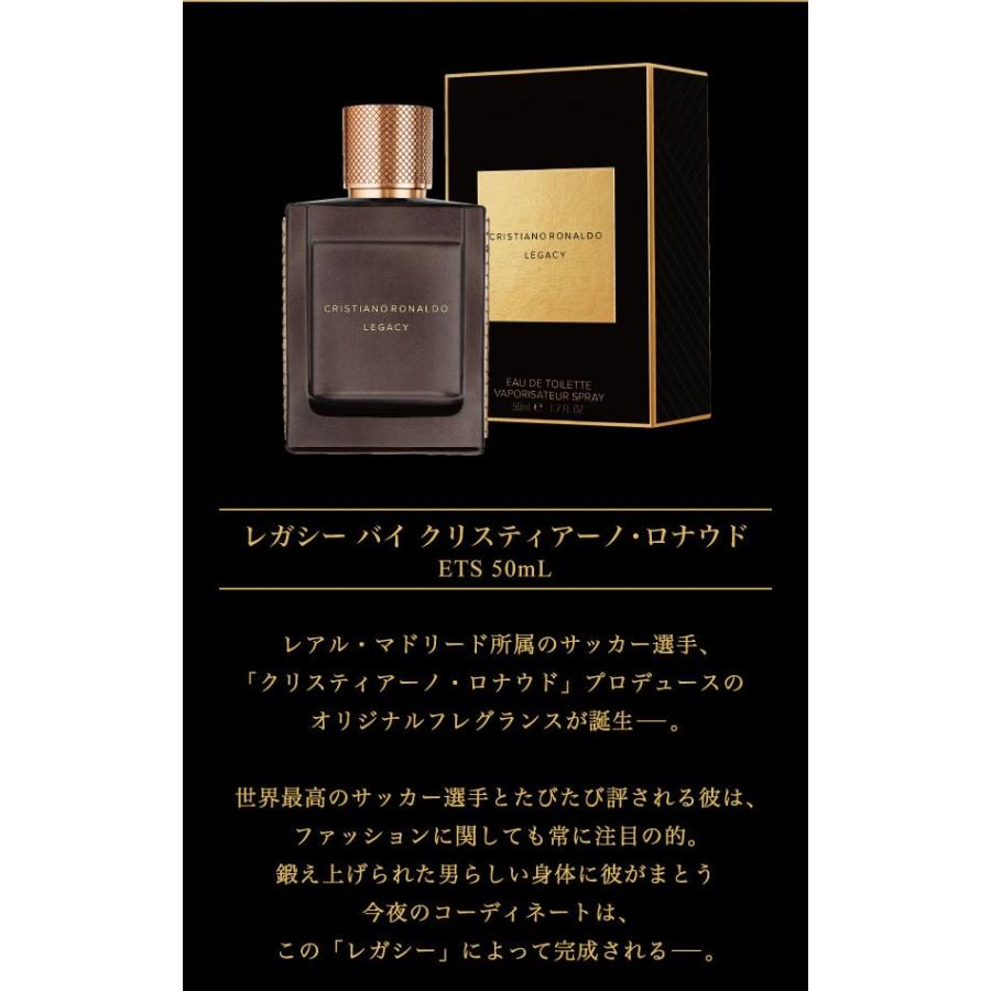 クリスティアーノ ロナウド Cristiano Ronaldo レガシー バイ クリスティアーノ ロナウド Edt Sp 50ml 香水 あすつく Cro001 050 香水カンパニー 通販 Yahoo ショッピング
