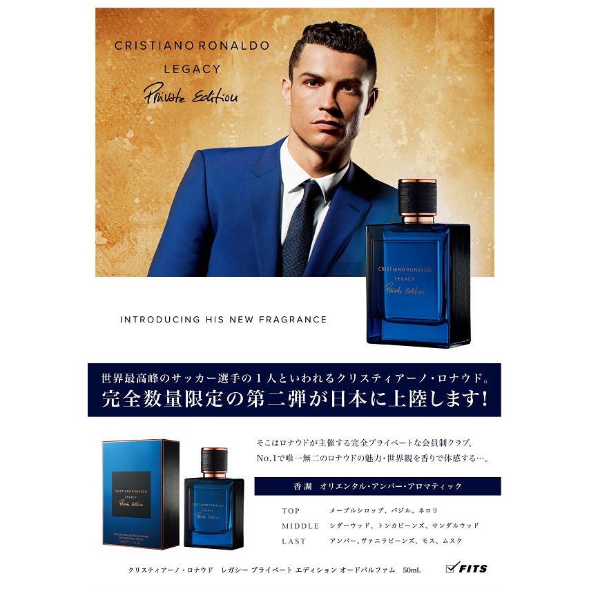 クリスティアーノ ロナウド レガシープライベートエディション 100ml エフモcristiano Ronaldo クリスティアーノ ロナウド クリスティアーノ ロナウド レガシー プライベート エディション オードパ Dorsetgeneratorhire Co Uk