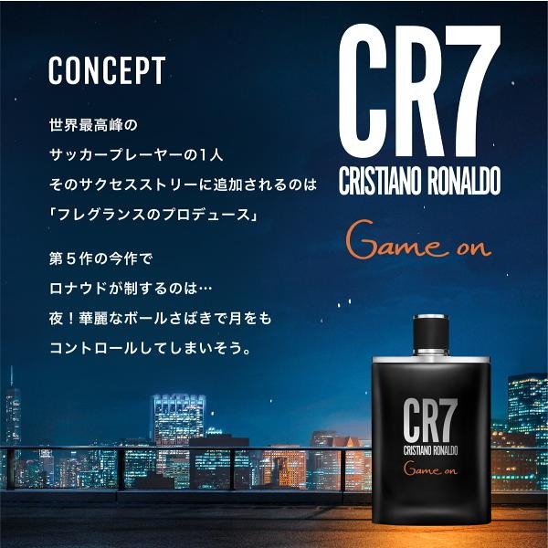 クリスティアーノ ロナウド Cristiano Ronaldo Cr7 ゲームオン Edt Sp 50ml 香水 あすつく 送料無料 Cro005 050 香水カンパニー 通販 Yahoo ショッピング