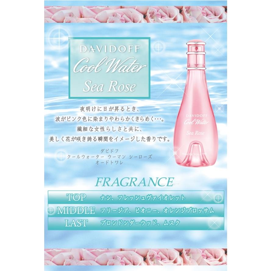 Davidoff（ダビドフ） 並行輸入品 クールウォーター ウーマン シー