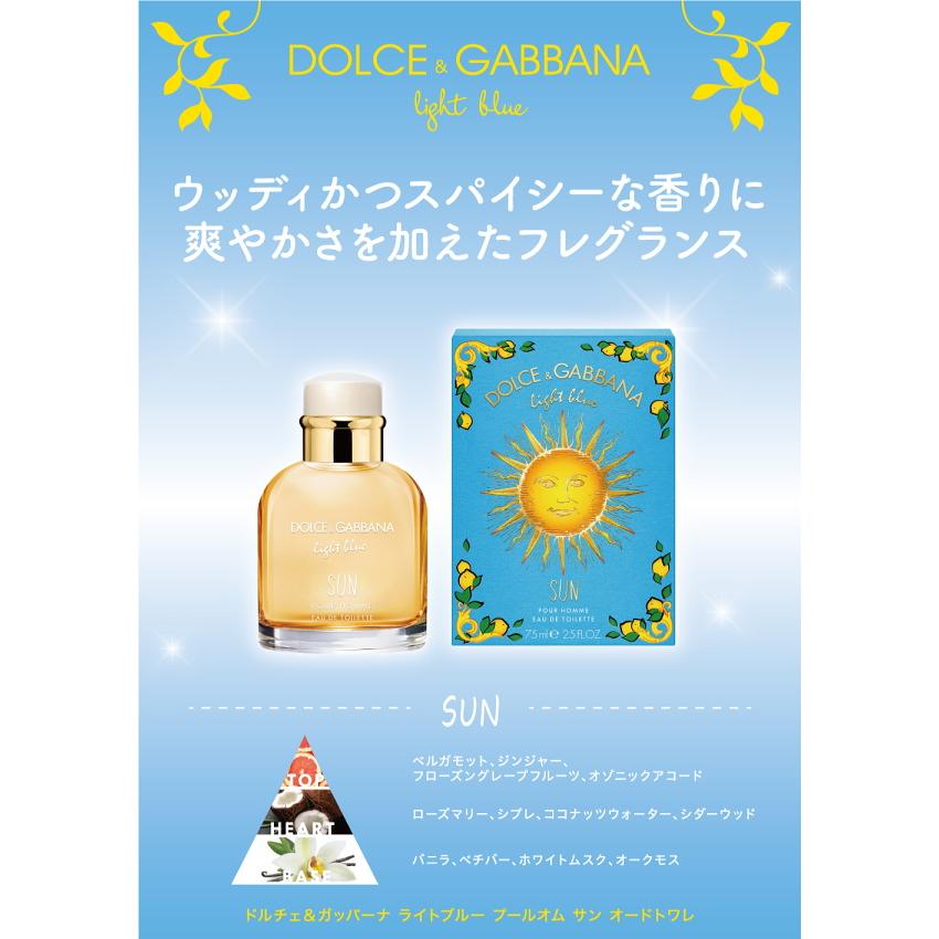 DOLCE&GABBANA BEAUTY 並行輸入品 ドルチェ＆ガッバーナ