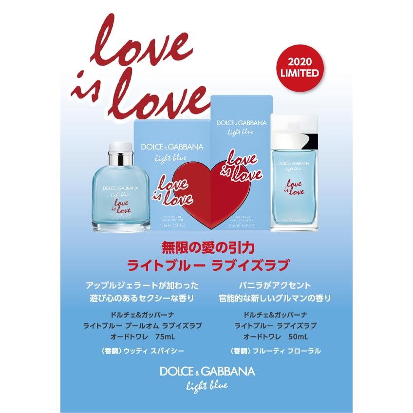 ドルチェ ガッバーナ Dolce Gabbana D G ライトブルー ラブイズラブ オードトワレ Edt Sp 100ml 香水 あすつく Dol045 100 香水カンパニー 通販 Yahoo ショッピング