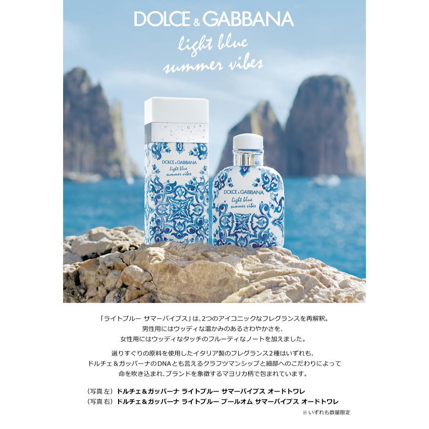 DOLCE&GABBANA BEAUTY 並行輸入品 ドルチェ＆ガッバーナ