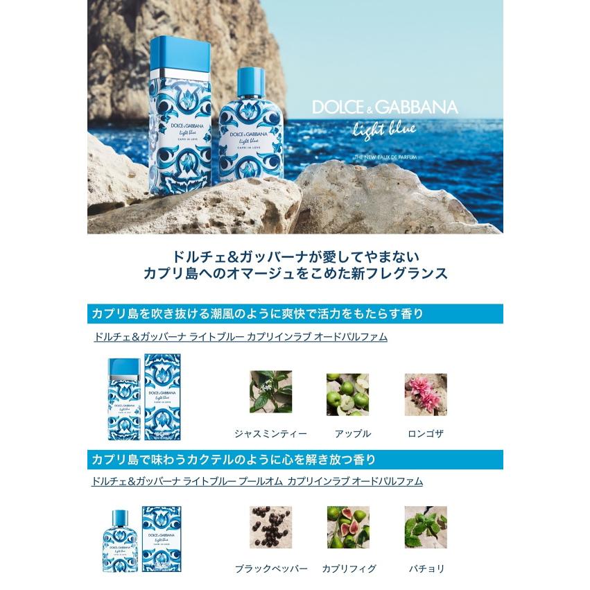 DOLCE&GABBANA BEAUTY 並行輸入品 ドルチェ＆ガッバーナ