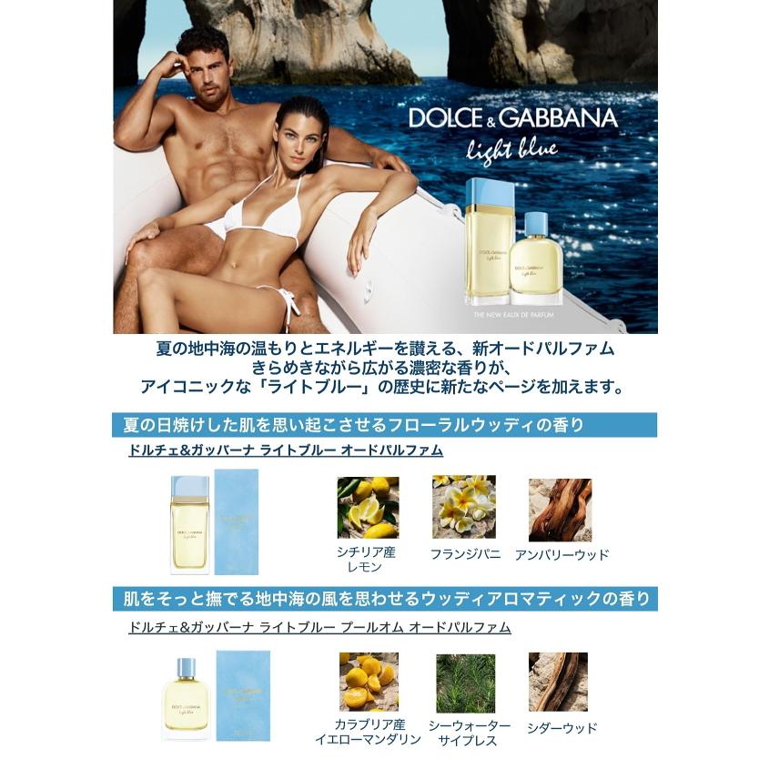 DOLCE&GABBANA BEAUTY 並行輸入品 ドルチェ＆ガッバーナ