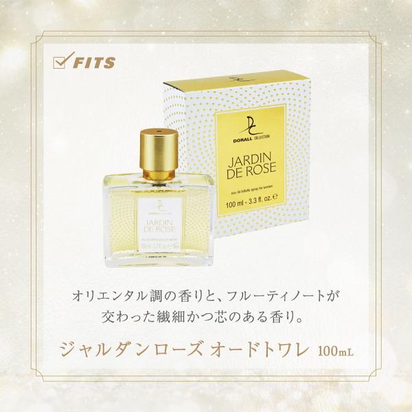 ドラール コレクション DORALL COLLECTION ジャルダンローズ オードトワレ EDT SP 100ml 【香水】【あすつく】｜kousuiandco｜03