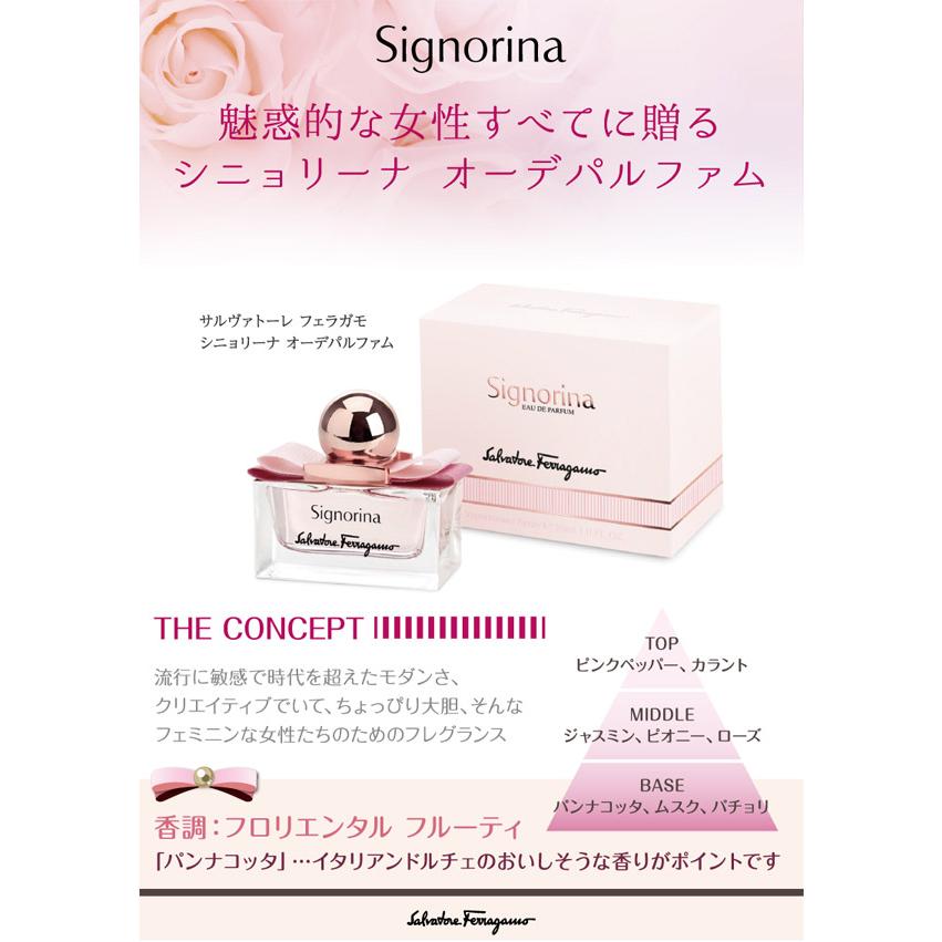 FERRAGAMO 並行輸入品 サルヴァトーレ フェラガモ Ferragamo