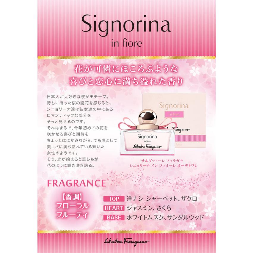 FERRAGAMO（フェラガモ） 並行輸入品 サルヴァトーレ シニョリーナ