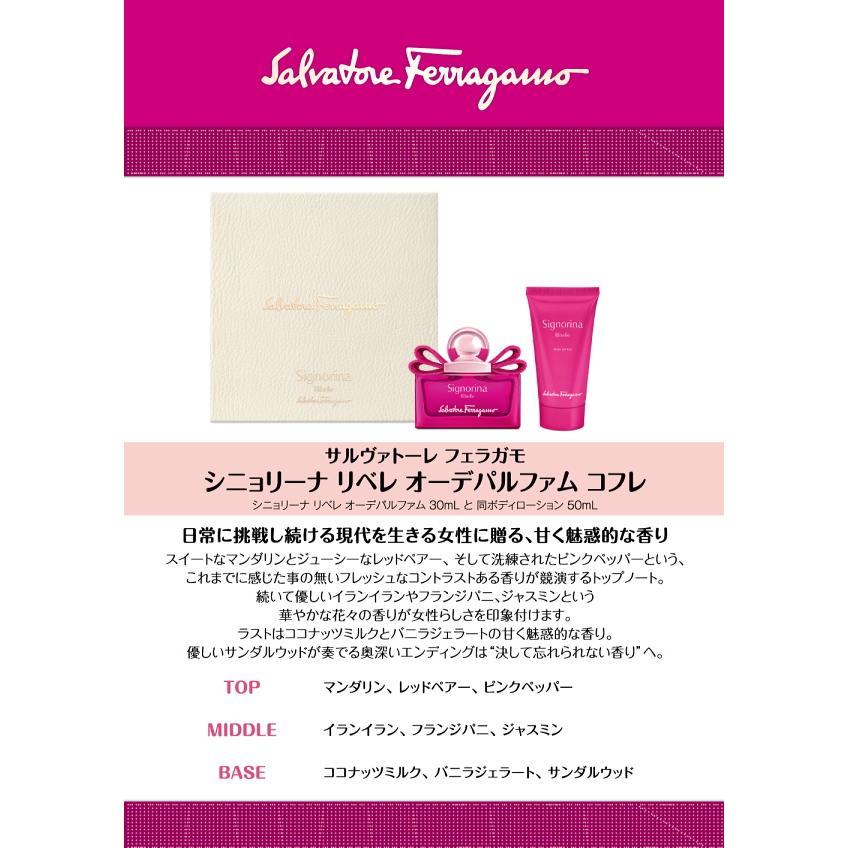 FERRAGAMO（フェラガモ） 並行輸入品 サルヴァトーレ シニョリーナ