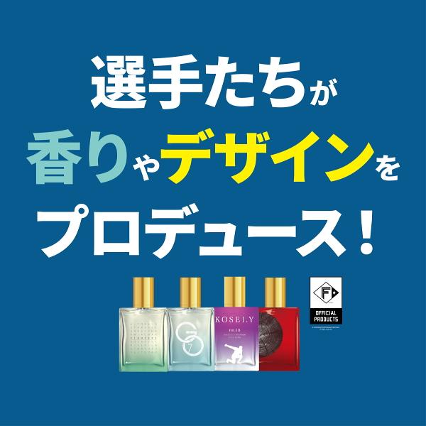 北海道日本ハムファイターズ #5野村佑希 オードトワレ 箱不良 EDT SP 45mL 日ハム 【訳あり香水】【あすつく】｜kousuiandco｜03