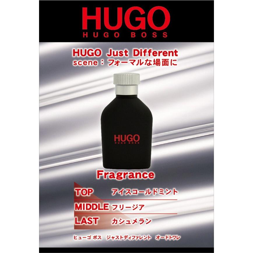 ヒューゴ ボス HUGO BOSS ジャストディファレント EDT SP 40ml 【香水】【あすつく】｜kousuiandco｜02