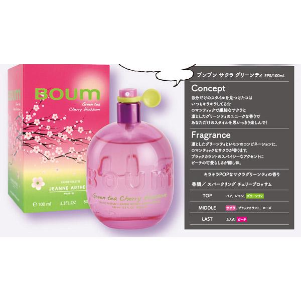 ジャンヌ アルテス JEANNE ARTHES ブンブン バニラアップル EDP SP 100ml 【香水】【あすつく】｜kousuiandco｜04