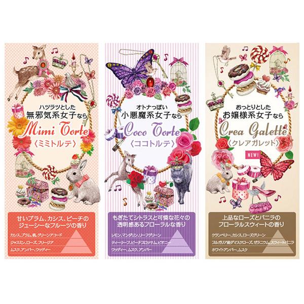 並行輸入品 ジュエルジュエラ JEWEL JOUER クレアガレット EDT