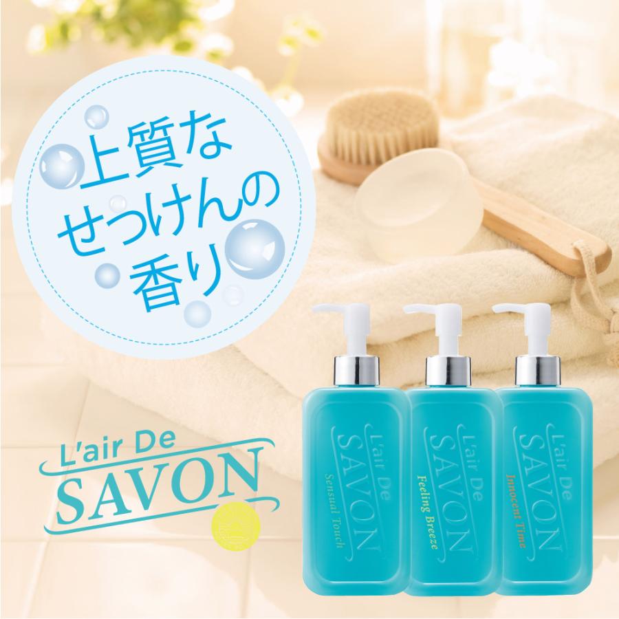 レールデュサボン L’air De SAVON リッチボディミルク センシュアルタッチ 200ml 【あすつく】｜kousuiandco｜03