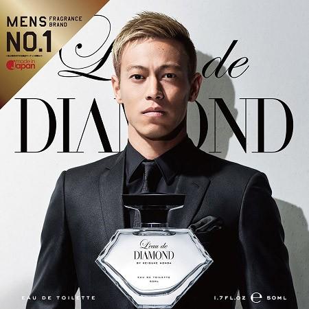 お1人様1点限り ロードダイアモンド Keisuke Honda バイ ケイスケ ホンダ Edt Sp 50ml 本田圭佑プロデュース 香水 送料無料 あすつく休止中 Wantannas Go Id