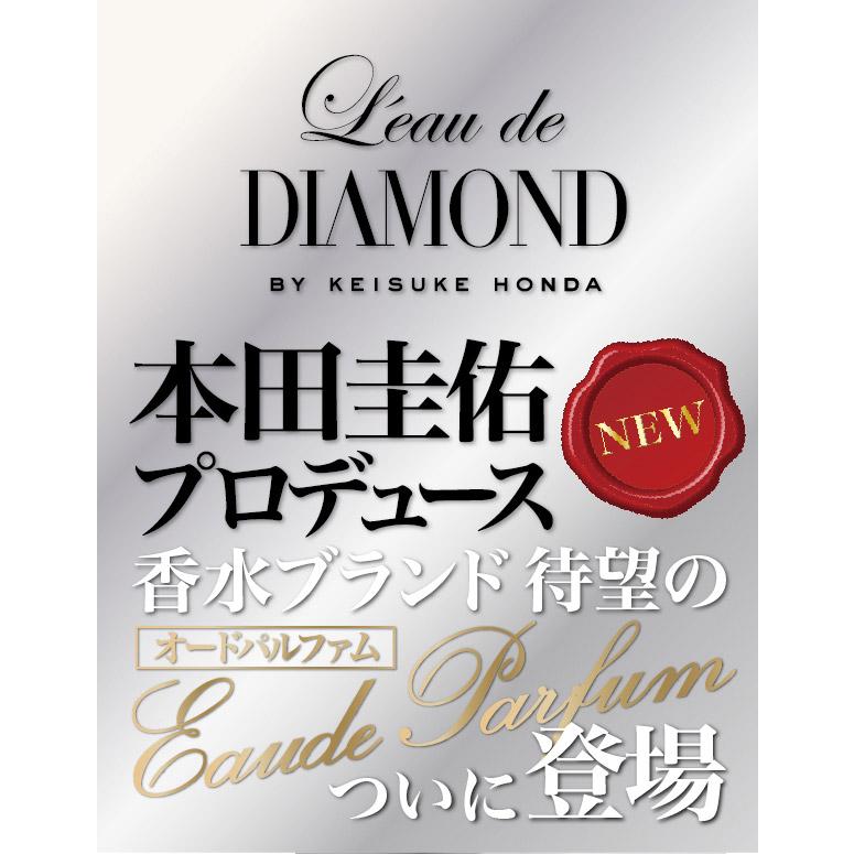 ロードダイアモンド オードパルファムインザミラー 50ml ２個 ロードダイアモンド バイ ケイスケ ホンダ / オードパルファム
