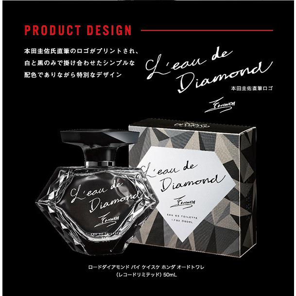 L'eau de DIAMOND（ロードダイヤモンド） KEISUKE HONDA ロード