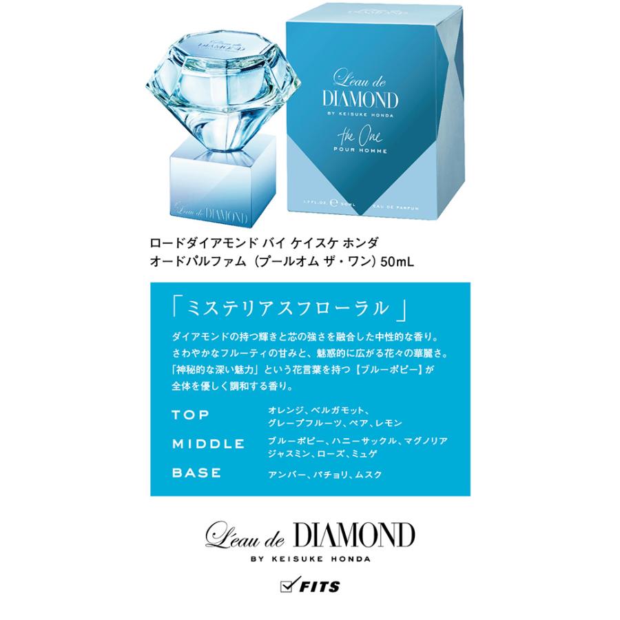 L'eau de DIAMOND（ロードダイヤモンド） ロードダイアモンド バイ