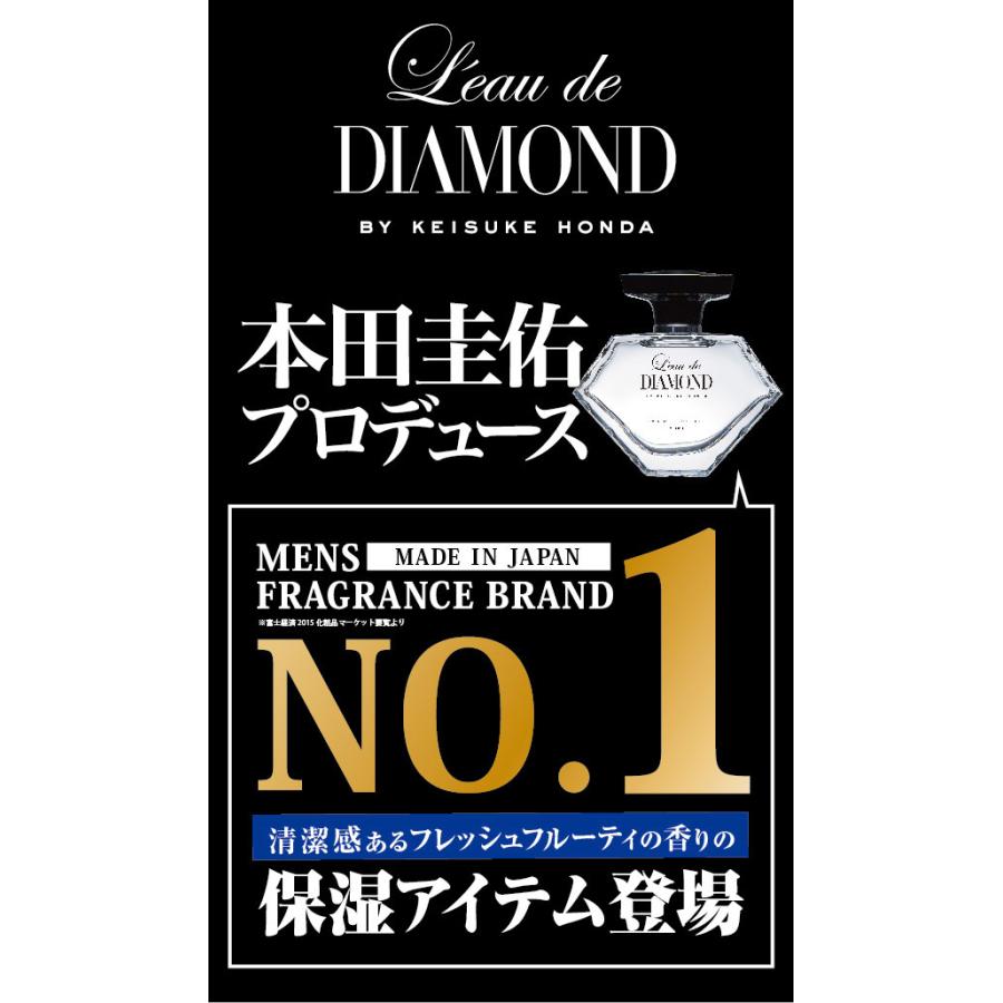 L'eau de DIAMOND（ロードダイヤモンド） ロードダイアモンド KEISUKE