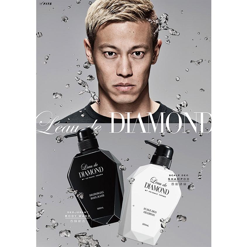L'eau de DIAMOND（ロードダイヤモンド） ロードダイアモンド バイ