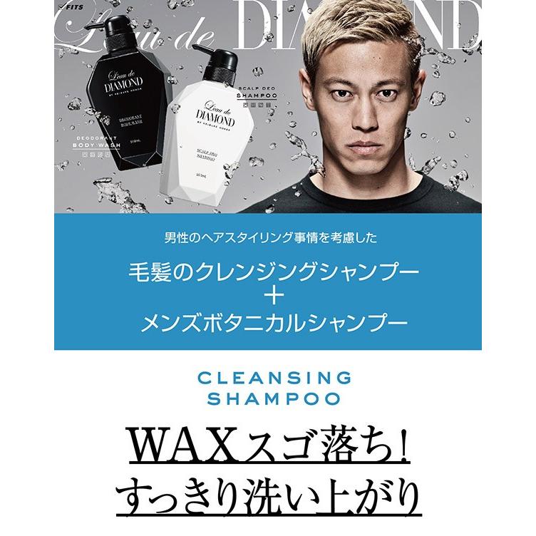 ロードダイアモンド Keisuke Honda バイ ケイスケ ホンダ クレンジングシャンプー 500ml 本田圭佑プロデュース あすつく Lea803 500 香水カンパニー 通販 Yahoo ショッピング