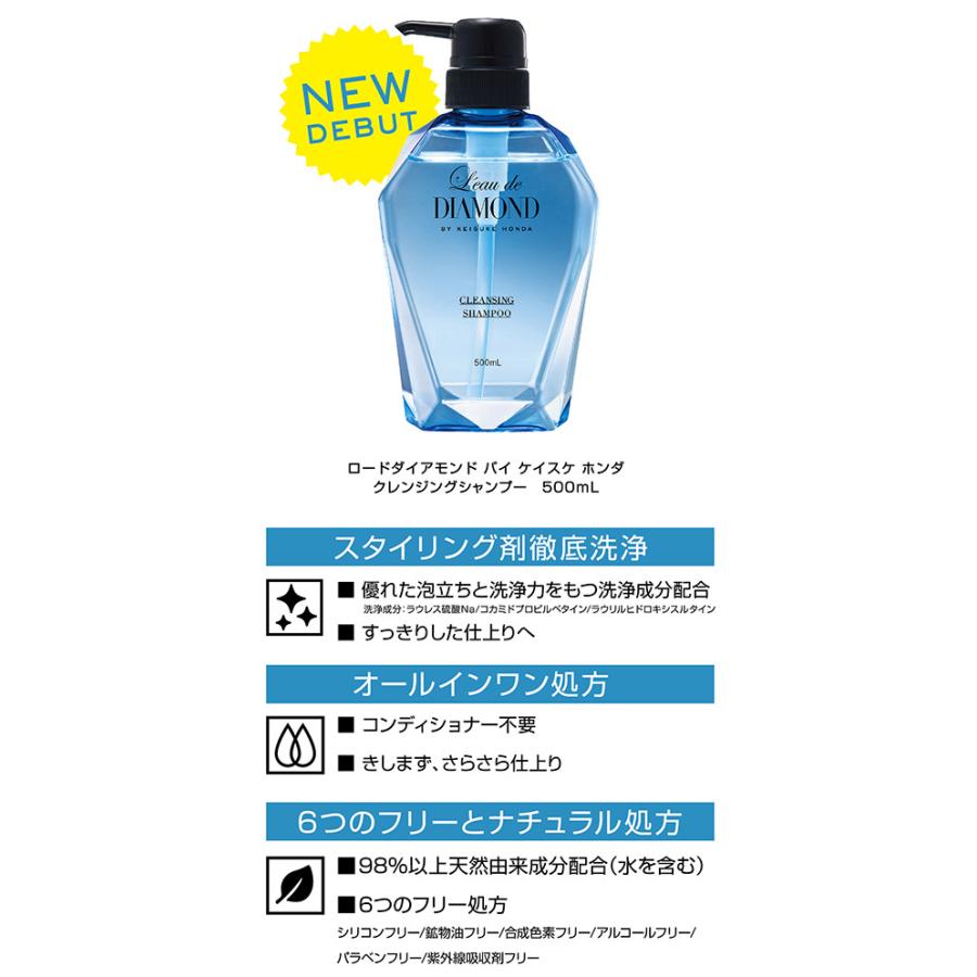 L'eau de DIAMOND（ロードダイヤモンド） ロードダイアモンド KEISUKE