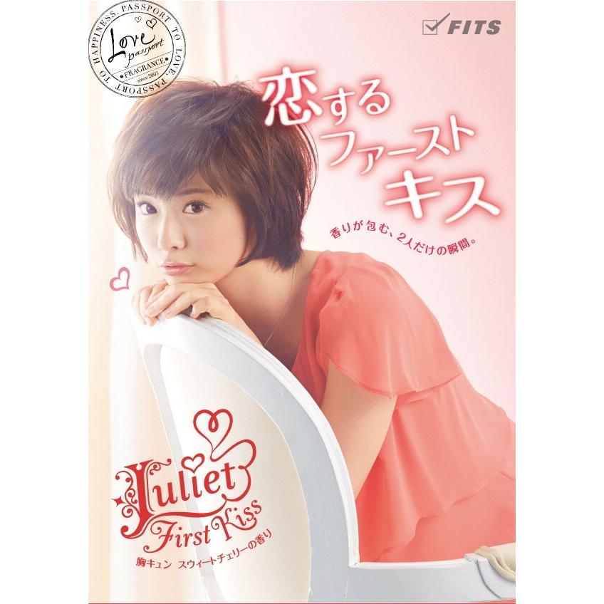 ラブパスポート LOVE PASSPORT ジュリエット ファーストキス EDP