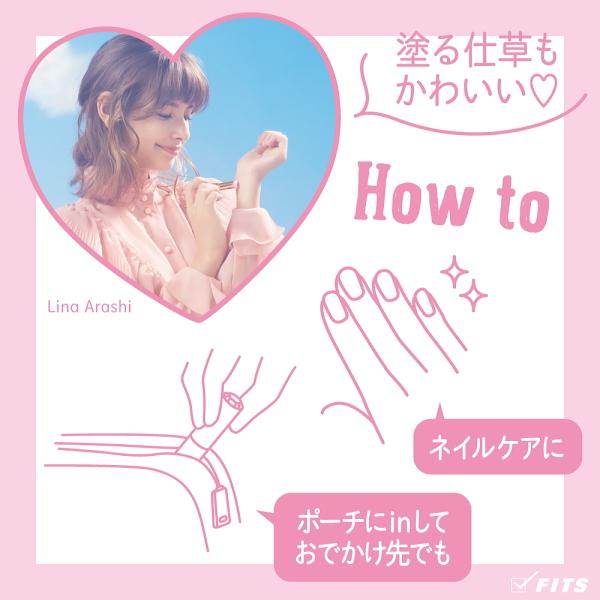 ラブパスポート（LOVE PASSPORT） パフュームスティック シュガリー