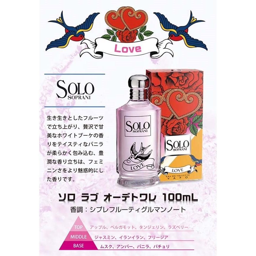 ルチアーノ ソプラーニ LUCIANO SOPRANI ソロ ラブ EDT SP 100ml 【香水】【あすつく】 :luc016-100:香水カンパニー - 通販 - Yahoo!ショッピング ルチアーノ ソプラーニ LUCIANO SOPRANI ソロ ラブ EDT SP 100ml 【香水】【あすつく】 :luc016-100:香水カンパニー - 通販 - Yahoo!ショッピング
