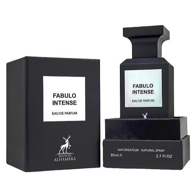 並行輸入品 メゾン アルハンブラ MAISON ALHAMBRA ファブロ インテンス