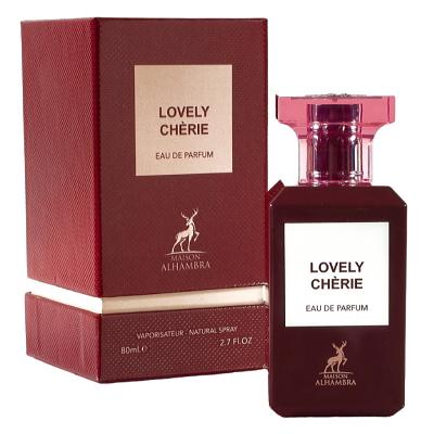 並行輸入品 メゾン アルハンブラ MAISON ALHAMBRA ラブリー シェリー